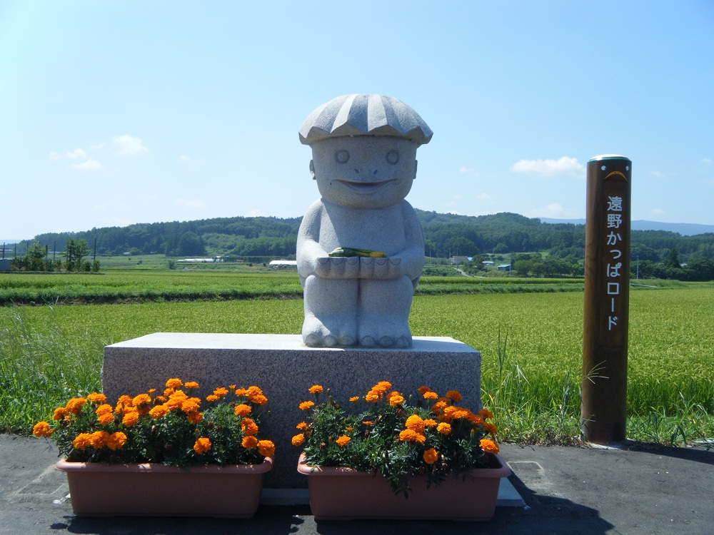 遠野のカッパは赤い